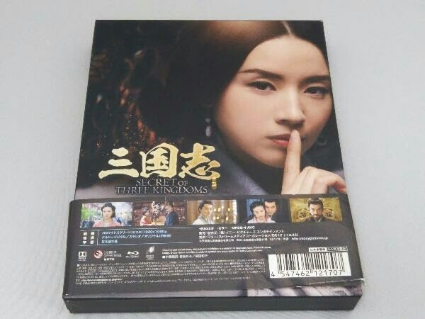 三国志 Secret of Three Kingdoms ブルーレイ BOX 2 [Blu-ray] Amazon.co.jp: 三国志 Secret of Three Kingdoms ブルーレイ BOX